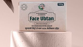 Stop chemical soap use natural multani mitti soap made by multani mitticold pressed coconut oil [upl. by Khorma758]