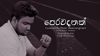 SANUKA  Perawadanak පෙරවදනක්  Covered By Kavidu Dilshan Jayakody [upl. by Margret553]