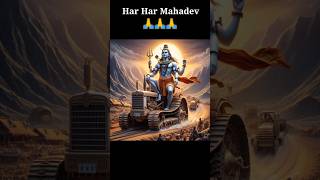 Har Har Mahadev 🙏ytshorts youtubeshorts trendingvideo mahadevshort shorts [upl. by Hutchinson]