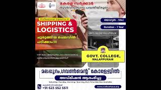 Admission Started  Government College Malappuram [upl. by Giordano44]