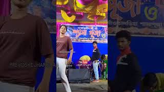 Jhimik Jhimik Jol Podichhe  ঝিমিক ঝিমিক জল পড়িছে  SingerShankar Tantubai  Kajal Kumar Rajak [upl. by Noslen]