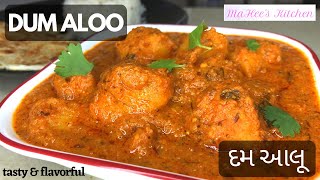 Dum Aloo Recipe  Shahi Kashmiri Aloo Dum  Potato Curry Recipe  Indian Veg Curry Recipe [upl. by Radec]