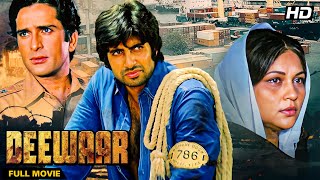 Deewaar 1975  Superhit Hindi Movie  Amitabh Bachchan Shashi Kapoor Parveen Babi Neetu Singh [upl. by Eve]