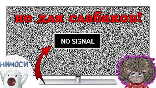 No signal  Нет сигнала на мониторе [upl. by Brady]