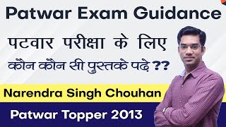 Best Books for Patwari Exam Rajasthan  Patwar Exam Guidance  RSMSSB  Narendra Singh Chouhan [upl. by Adlecirg360]