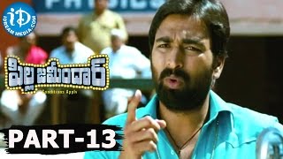 Pilla Zamindar Movie  Part 13  Nani  Haripriya  Bindu Madhavi  G Ashok [upl. by Aitnyc826]