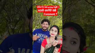 Thare Aa❤️🥀 odia new song odia odiatrendingsongs [upl. by Rebane483]