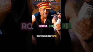 Sanjay Datt dardnak dialoguehypesection jivan ka Mul tatv Paisa haihitisha Sanjay Dutt South movie [upl. by Jo Ann]