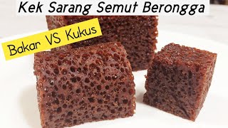 Kek Sarang Semut Berongga  1 Adunan  2 Cara Masak Bakar VS Kukus [upl. by Peppel]