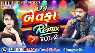 Dhaval Barot New Song 2018 DJ Bewafa Remix  Part 2  Meet Music [upl. by Atig]