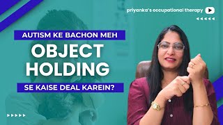 Autism ke bachon meh Object Holding se kaise DEAL karein  Dr Priyanka Gupta [upl. by Lehcar]