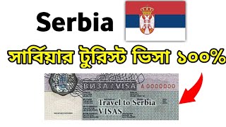 Serbia tourist visa requirement for Bangladeshiserbia visa [upl. by Kuster]