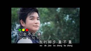 月亮可以代表我的心 yue liang ke yi dai biao wo de xin KARAOKE MALE RL [upl. by Shirlene]