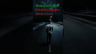 Rote rote Yun hi Raat Gujar jaati haistatus song sadsongquotes [upl. by Cousins]