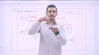 Calculus 101 I Domain part 2 شرح كالكولاس المجال [upl. by Ecnerual]