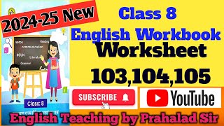 Class 8 Worksheet 103104105 English workbook Kaksha 8 Worksheet 103104105 वर्कशीट 103104105 [upl. by Larisa]