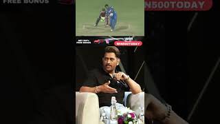 Dhoni shares a funny story about his anger on Deepak Chahar  Cricket  Team India [upl. by Erasaec]