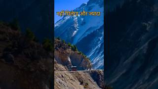 Ghumne ki jagah konsi achhi hai  Nature  Best Hill Stations  India me ghume kaha [upl. by Noreik140]