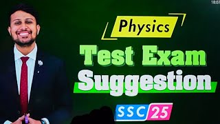 ssc 2025 test exam suggestion  physics  Yasin Vaiya [upl. by Hal]