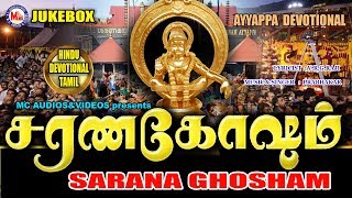 அய்யப்ப சரண கோஷம்  Sarana Gosham Tamil  Sabarimalai Yathirai Songs  Ayyappa Devotional Songs [upl. by Elmo]