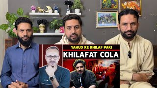 Israel Par Pak ka Khilafat Cola se इज़रायल पर पाकिस्तान का खिलाफत कोला [upl. by Doll]