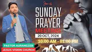 Sunday Service Live Streaming  JVC  Pastor Aurangzeb Basharat  20 OCT 2024 [upl. by Lachman]