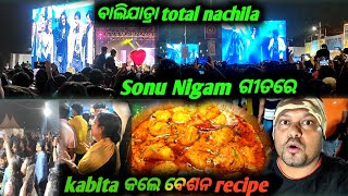 besana masala recipemasala besana fry recipeSonu nigam gitare nachila balijatra [upl. by Sherr141]