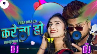 अखियां में कजरा लगा ला मोर करेजा हो Kareja Ho Bhojpuri Rap bhojpurigana video new song 2024 [upl. by Filahk546]