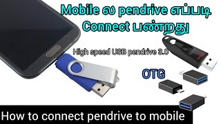 How to connect pendrive to android Phone  How to copy files amp movies Transfer To Mobile தமிழ் [upl. by Lejeune]