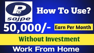 How to use Sajpe  earn 50000 Per Month [upl. by Goodspeed]