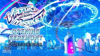 【VirtualMarket2024 Summer 開会式 Opening Ceremony】 [upl. by Bogart]