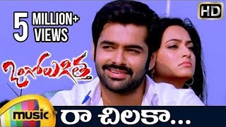 Ammo Ammayena Full Song  Vasantham Telugu Movie  Venkatesh Aarthi Agarwal  Telugu Melody Songs [upl. by Pamela]