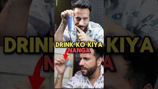 Koi comment me drink ka naam nhi likhega shorts scienceandfun ashusir experiment ytshort [upl. by Adnorahc566]