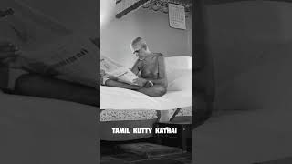 Sri Ramana Maharshi  Ramanasramam  Bhagavan  Tiruvannamalai  Message 17💥❤️ tamilkuttykathai [upl. by Nylakcaj]