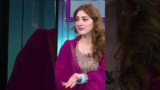 Ek Bahut Khubsurat Baat Hai ❣️ ❣️  Momina Iqbal Interview 🔥  Beutiful Lines ❣️ shorts viralvideo [upl. by Gonnella509]