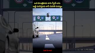 ⚡⚡💥Most Interesting amazing facts Telugu37⚡💥⚡teluguviraltrending shortsytshortsshort [upl. by Flossy]