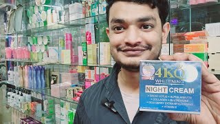 4KQ WHITENING NIGHT CREAM NOW AVAILABLE AT RUPLAGI COSMETICS SONIRAKHRA CALL NOW [upl. by Heywood]