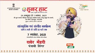 Live Cultural Programme  30th Hunar Haat Dehradun Uttarakhand  29th October  7th November 2021 [upl. by Jabe]