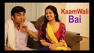 Kaam wali Bai in Desi House   Lalit Shokeen comedy [upl. by Boehmer]