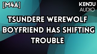 AUDIO RP  TSUNDERE WEREWOLF BOYFRIEND IS HAVING SHIFTING TROUBLE  M4A [upl. by Squires]