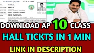 how to download AP 10th class hall ticket 2024 in teluguap ssc hall ticket download link bhuwantv [upl. by Wightman]