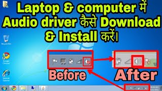 How to download audio driver for windows 7xpvisit 32b amp 64 bitand how to install audio driver [upl. by Yhpos428]