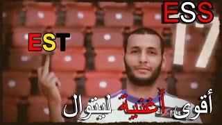 أقوى أغنية ★ليتوال★ تسمعها في حياتك☠☠☠ESS✪ la plus forte chanson✪ [upl. by Bev]