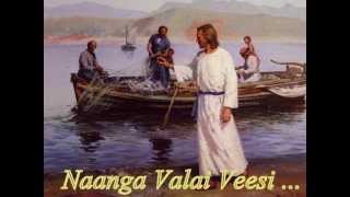 Naanga Valai Veesi  Old Tamil Christian Song [upl. by Gabbey]