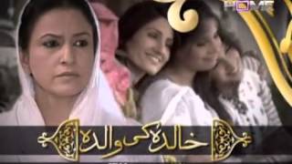 Khalida Ki Walida Episode 118  8th September 2012 part 1 [upl. by Idieh]