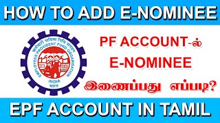 How to Add Nominee In Esi pf account Tamil EPF Add Nominee Tamil  EPF Nominee Update online Tamil [upl. by Ztnarf]