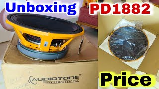 Audiotone AD1882PD 2500watt 6quot Coil Powerful Bass Speaker Price And Unboxing Dj Rock 🤔 [upl. by Gennaro]