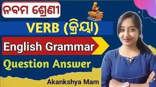 9th class english grammar question answer chapter 2  verb class 9 english grammar  verb class 9 [upl. by Nodaj431]