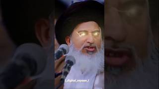 Allama Khadim Hussain Rizvi Jalali Khitab🔥❤️ shorts ytshorts youtubeshorts viralvideoshorts [upl. by Anairad]