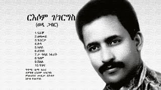 Harmony  Russom Ggiorgis Ta Abay Nefaritታ ዓባይ ነፋሪት Full Album Old Eritrean Music [upl. by Notecnirp]